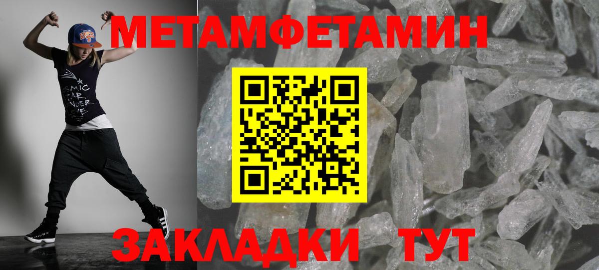 АМФ  АМФЕТАМИН  Отрадный  Амфетамин VHQ  Вход с VPN 