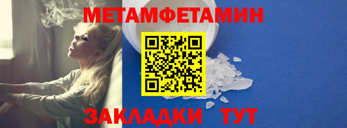 АМФ 97% Отрадный
