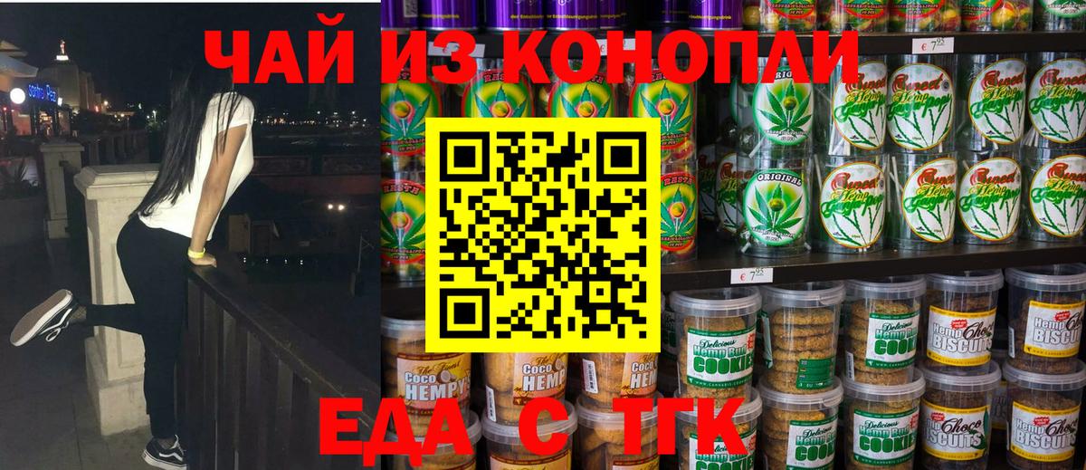 APVP СК   Метамфетамин  Мефедрон кристаллы  Марихуана  Отрадный  LSD-25  Вход с VPN  Кетамин 