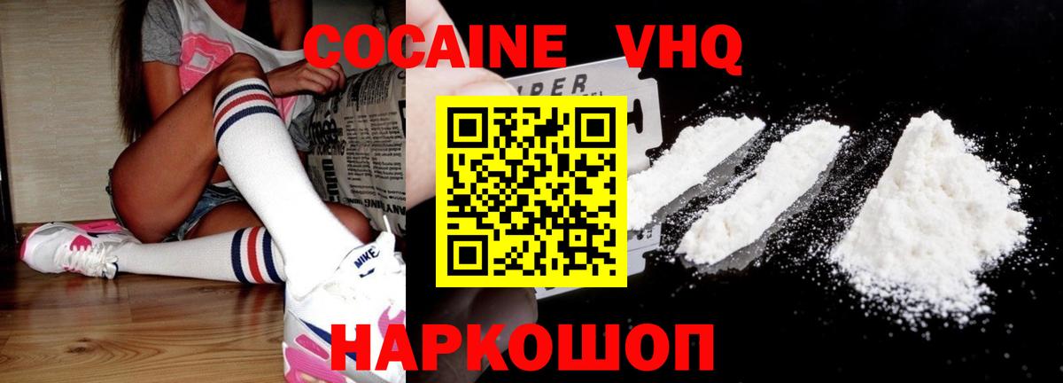 Кокаин Боливия Отрадный