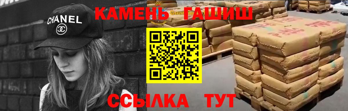 Метамфетамин Отрадный