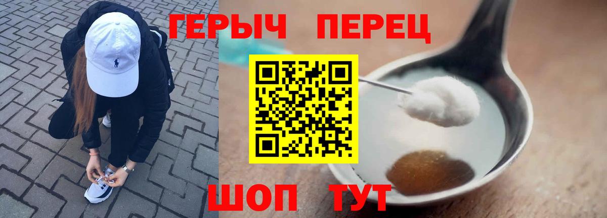 Героин афганец Отрадный