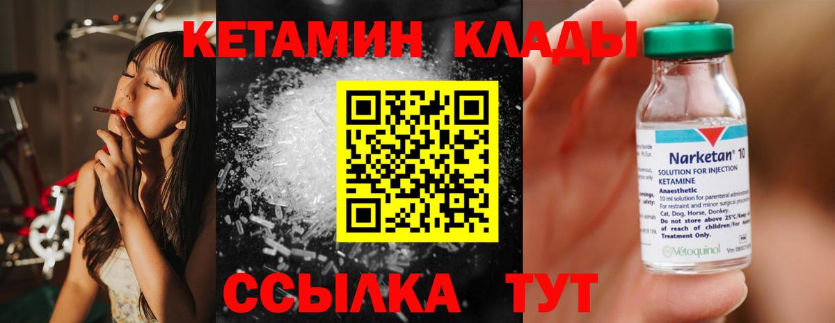 Отрадный  КЕТАМИН VHQ  блэк спрут ссылки  shop наркотические препараты  Вход с VPN 