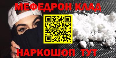 СК Будённовск