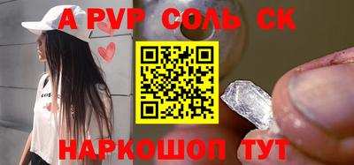 СК Будённовск