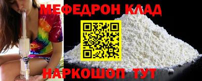 СК Будённовск