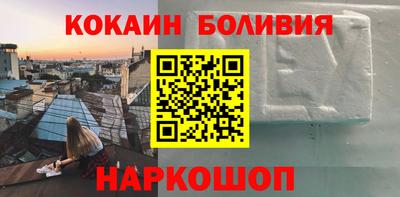 кокс Бугуруслан