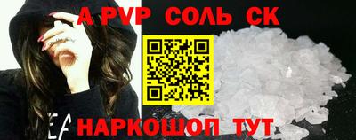 СК Будённовск
