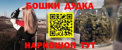 кокс Бугуруслан