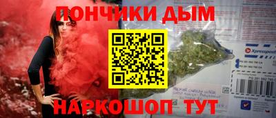 альфа пвп Майкоп