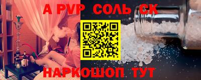СК Будённовск
