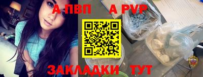 СК Будённовск