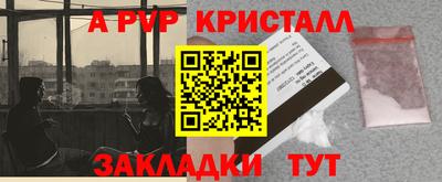 кокаин VHQ Бузулук