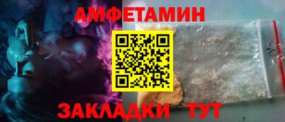 СК Будённовск