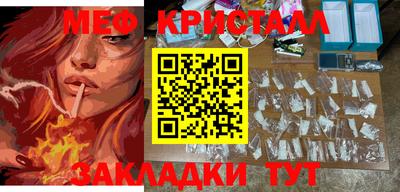 СК Будённовск