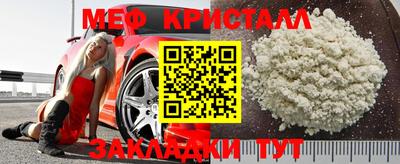 СК Будённовск