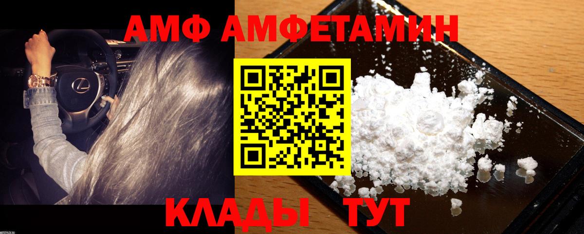 МЕТАМФЕТАМИН мет  Вход с VPN  МЕТАМФЕТАМИН мет  Отрадный 