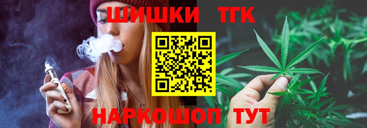 Каннабис тримм Отрадный